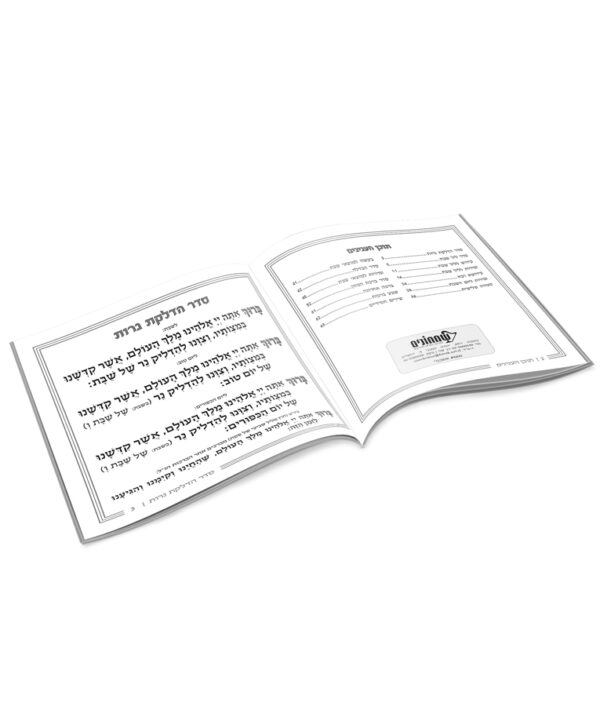 ⁦זמירות דגם עיגול⁩ – תמונה ⁦5⁩