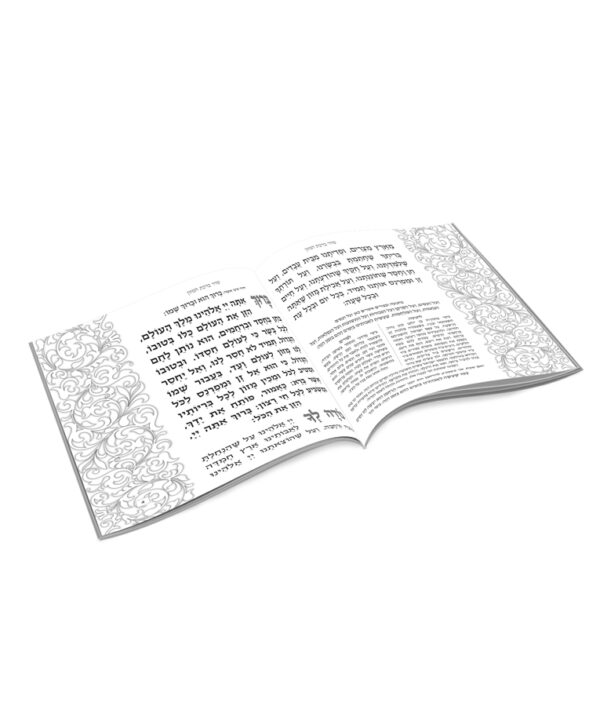 ⁦ברכון דגם יהלום⁩ – תמונה ⁦2⁩