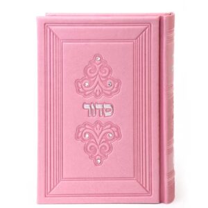 סדור דגם מרגלית 12X17