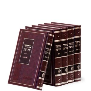 סדרת קלאסיקה – סט חמישה מחזורים