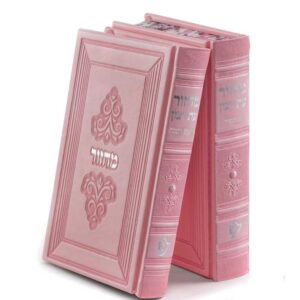 סדרת מרגלית – זוג מחזורים