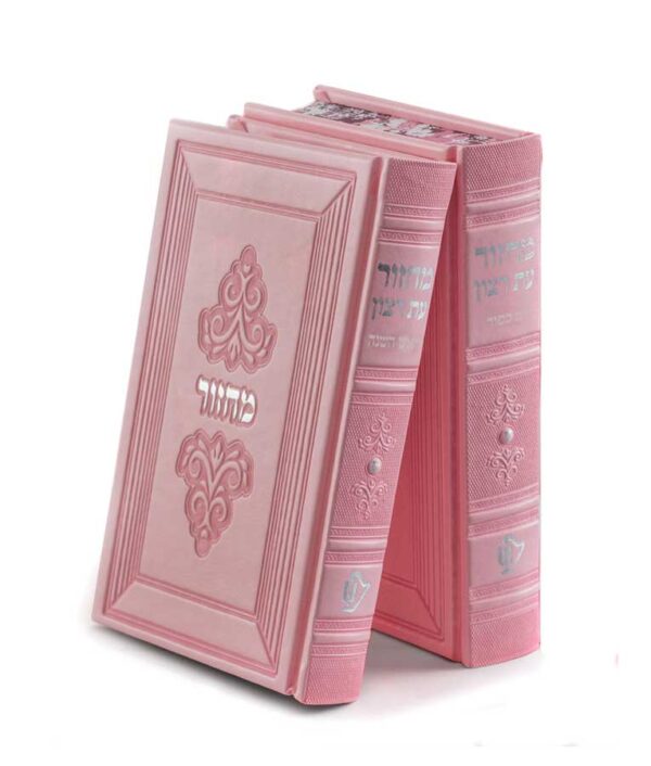סדרת מרגלית – זוג מחזורים