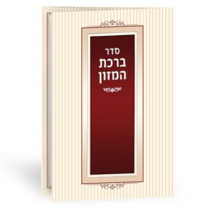 ברכון דגם מסגרת