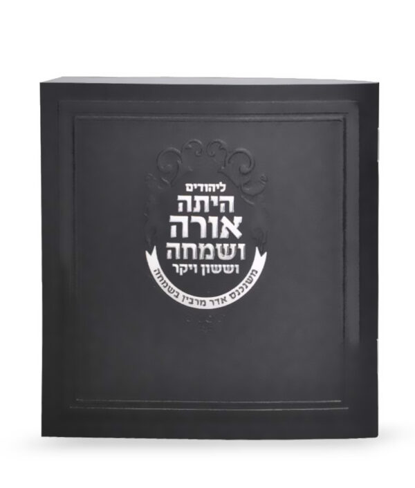 ⁦מגילה מרובעת כריכה רכה⁩ – תמונה ⁦6⁩