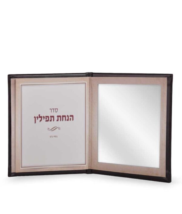⁦סדר הנחת תפילין דמוי עור עם מראה⁩ – תמונה ⁦2⁩
