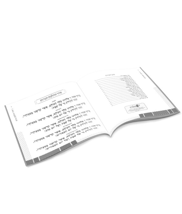⁦זמירות שבת מרובע עם אבני סברובסקי⁩ – תמונה ⁦2⁩