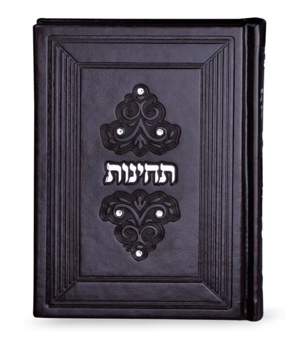 ⁦תחינות עת רצון – סדרת מרגלית⁩ – תמונה ⁦4⁩