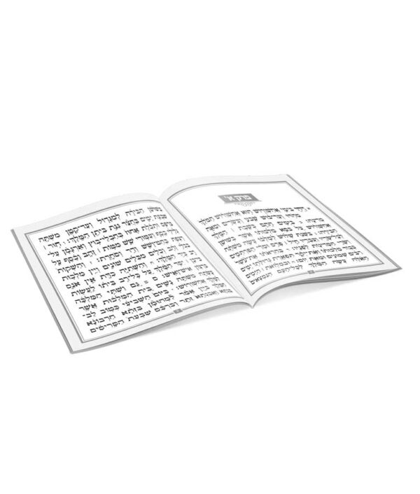 ⁦מגילה מרובעת כריכה קשה⁩ – תמונה ⁦5⁩
