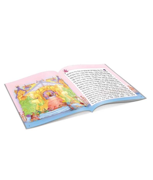 ⁦מגילת אסתר מצויירת⁩ – תמונה ⁦2⁩