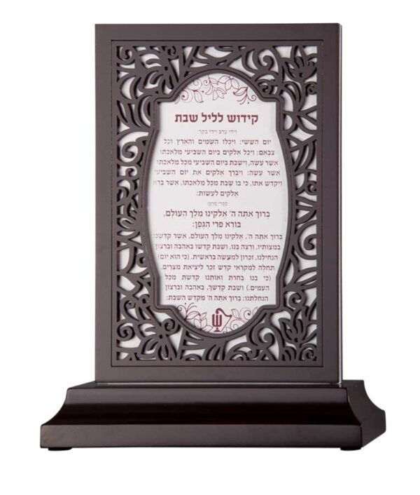 ⁦סטנד הדלקת נרות וקידוש⁩ – תמונה ⁦3⁩