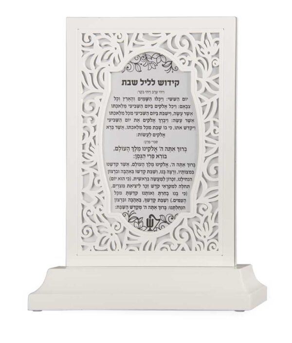 ⁦סטנד הדלקת נרות וקידוש⁩ – תמונה ⁦4⁩