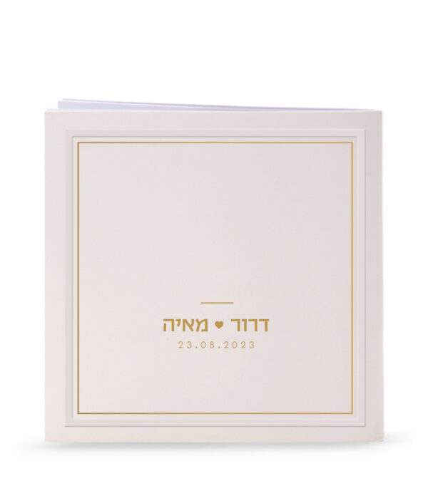 ⁦זמירות בהטבעה אישית⁩ – תמונה ⁦7⁩