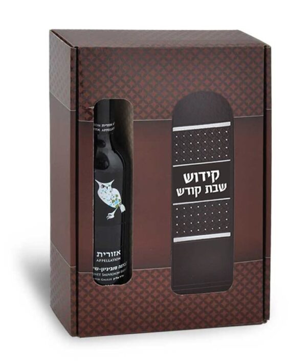 מארז סדר קידוש ויין