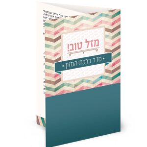ברכון כיס מק”ט 507