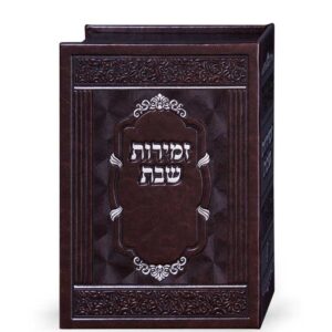 מעמד 10 זמירות דמוי עור אלגנט