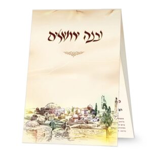 ברכון כיס מק”ט 503