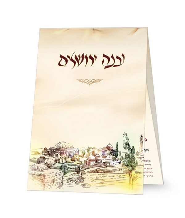 ברכון כיס מק”ט 503