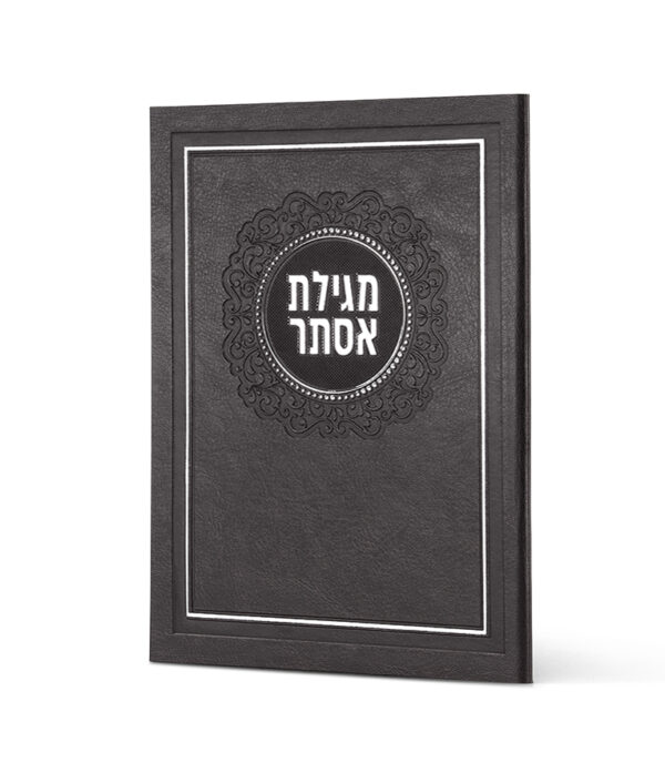 ⁦מגילת אסתר דמוי עור⁩ – תמונה ⁦6⁩
