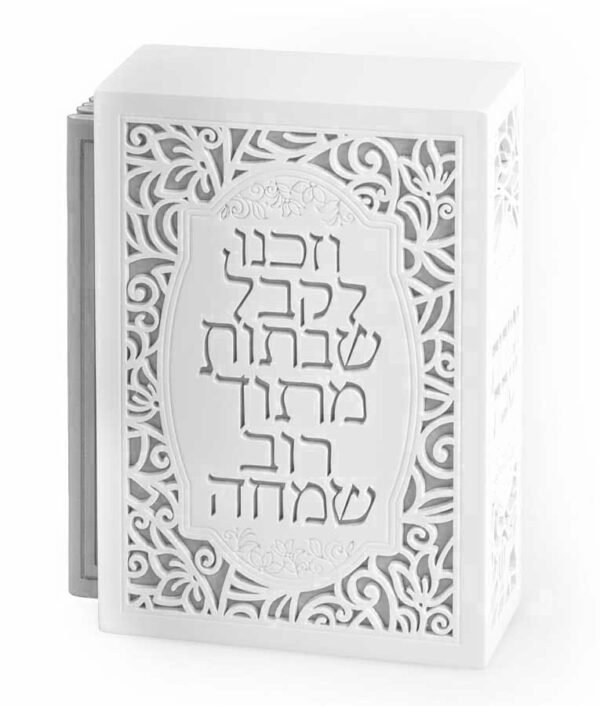 מעמד 6 זמירות מעץ