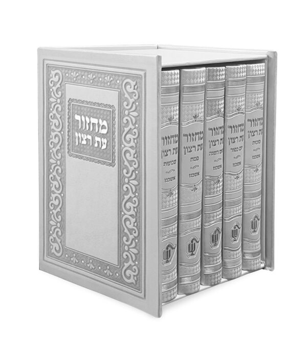 ⁦סט מחזורים קלאסי⁩ – תמונה ⁦7⁩