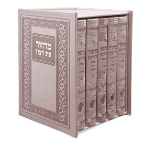 סט מחזורים קלאסי