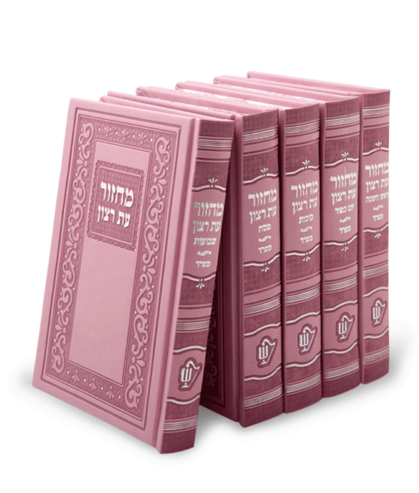 ⁦סט מחזורים קלאסי⁩ – תמונה ⁦2⁩