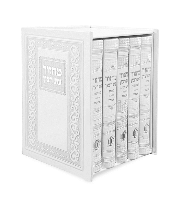⁦סט מחזורים קלאסי⁩ – תמונה ⁦4⁩
