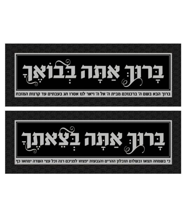 סט – זוג פוסטרים