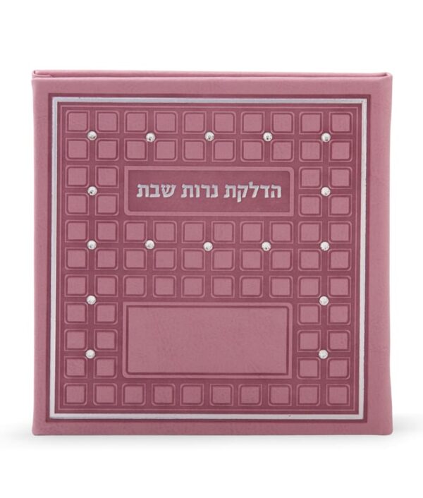 הדלקת נרות מרובע עם אבני סברובסקי