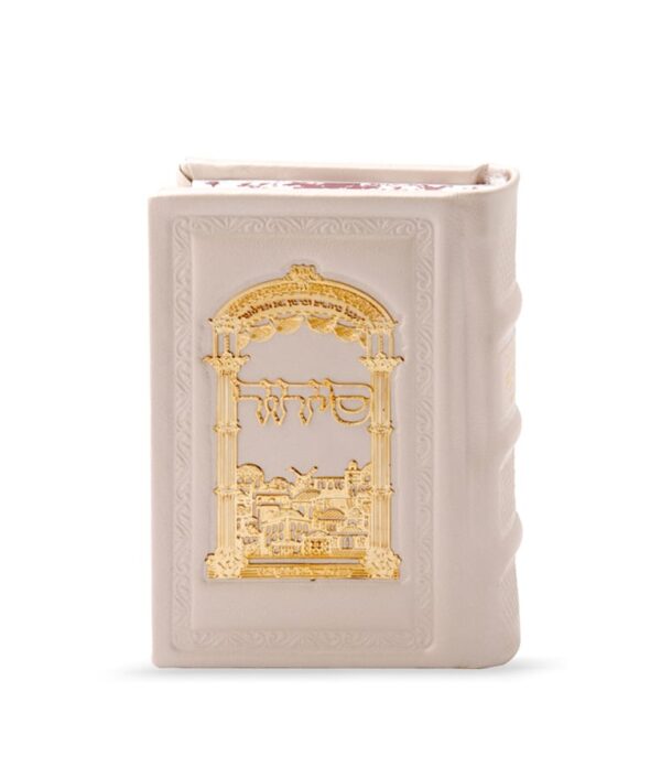 סדור כיס עור אמיתי עם פלקטת זהב