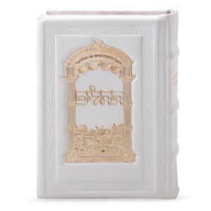 תהלים עור אמיתי עם פלקטת זהב