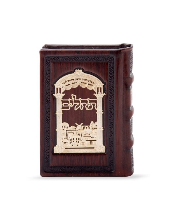 תהלים כיס עור אמיתי עם פלקטת זהב