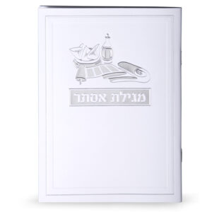 מגילת אסתר עם פירוש רש”י