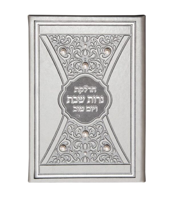 ⁦הדלקת נרות דגם פנינים⁩ – תמונה ⁦2⁩