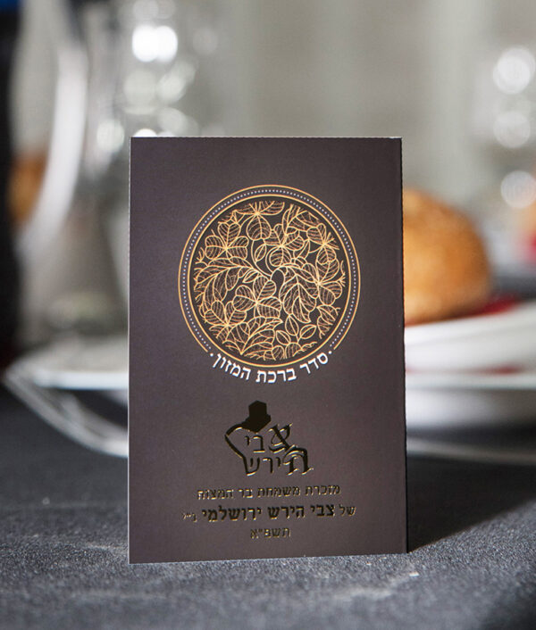 ⁦ברכון כיס מדליה שחור⁩ – תמונה ⁦2⁩