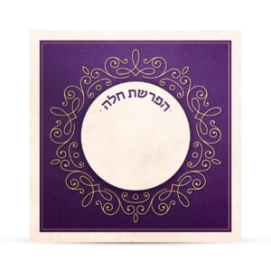 הפרשת חלה-כרטיס
