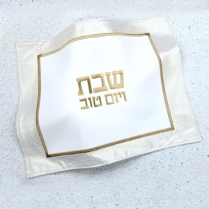 מפית לחלות דגם עיגולים