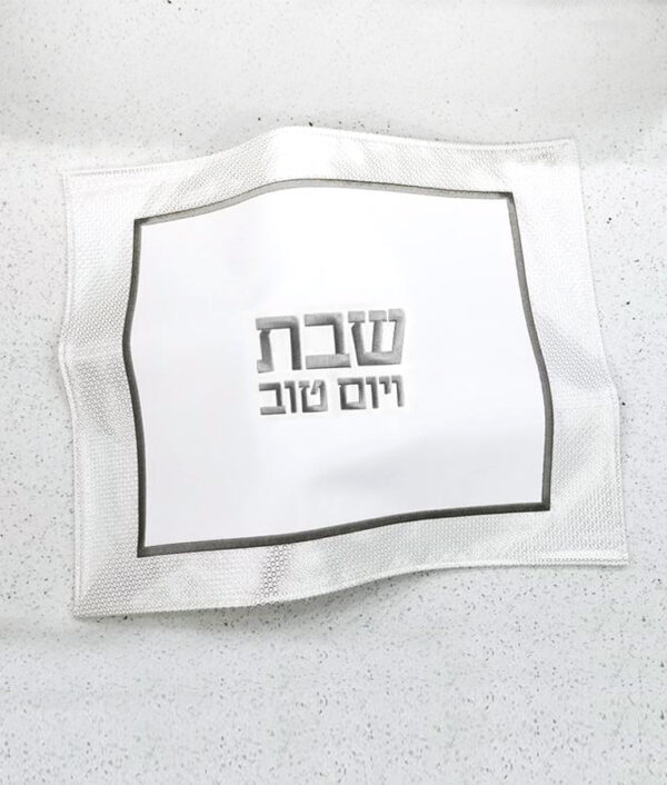 ⁦מפית לחלות דגם עיגולים⁩ – תמונה ⁦5⁩
