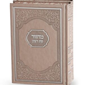 זוג מחזורים גדולים