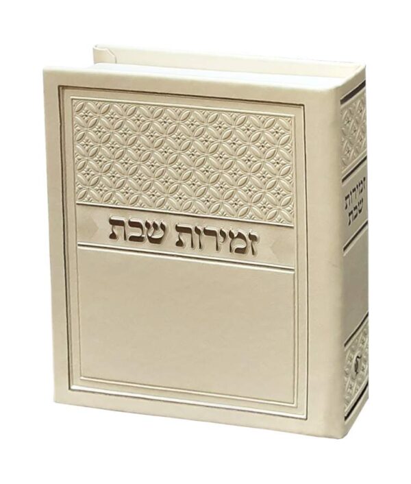 ⁦מעמד זמירות דגם סילבר⁩ – תמונה ⁦4⁩