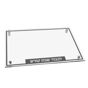 מגש הדלקת נרות