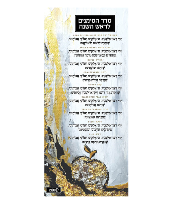 ⁦מארז כרטיס אומנותי⁩ – תמונה ⁦6⁩