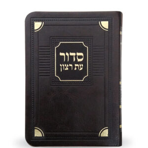 סדור לימות החול דגם פינות 8X12