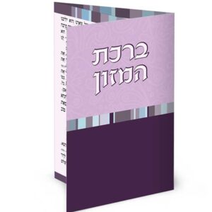 ברכון כיס מק”ט 409