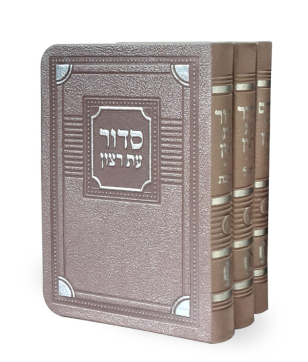 ⁦סט סדורים ותהלים דגם פינות 8X12⁩ – תמונה ⁦3⁩