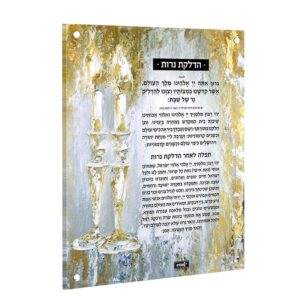 הדלקת נרות אומנותי לתליה