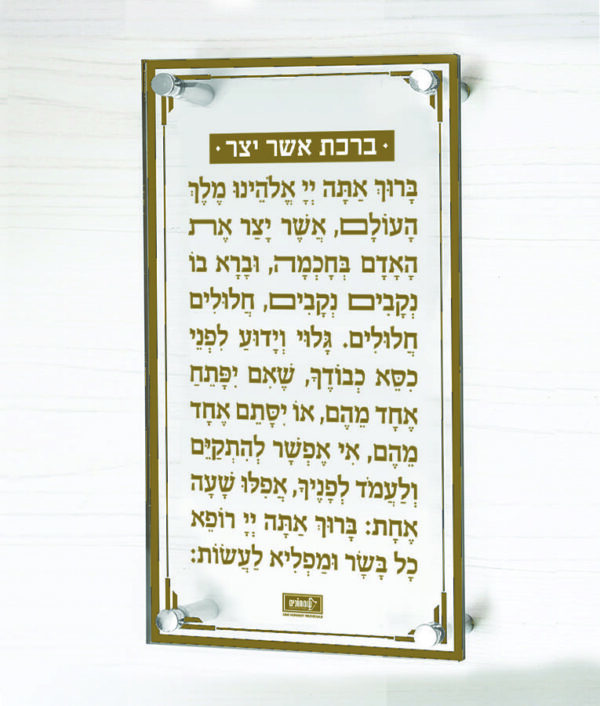 ⁦אשר יצר גדול – צף⁩ – תמונה ⁦2⁩