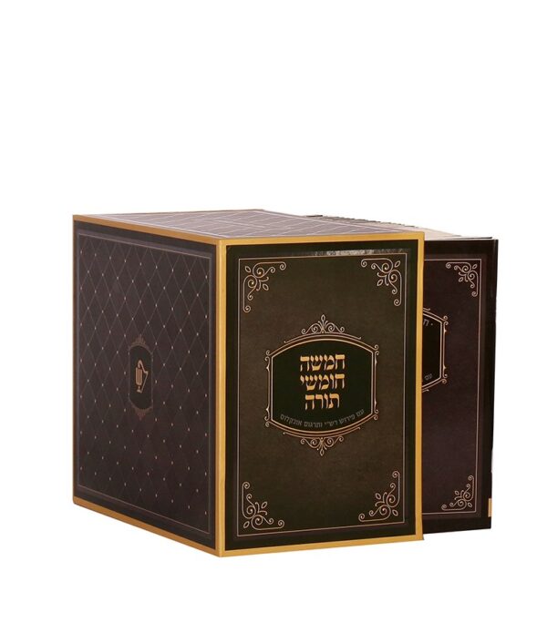⁦סט חומשים פרשת שבוע⁩ – תמונה ⁦3⁩