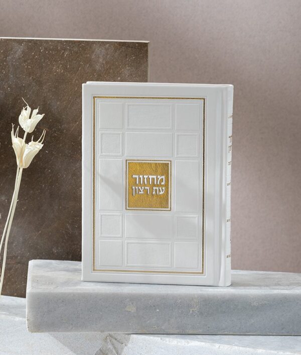 ⁦סט מחזורים סדרת ברקת⁩ – תמונה ⁦2⁩