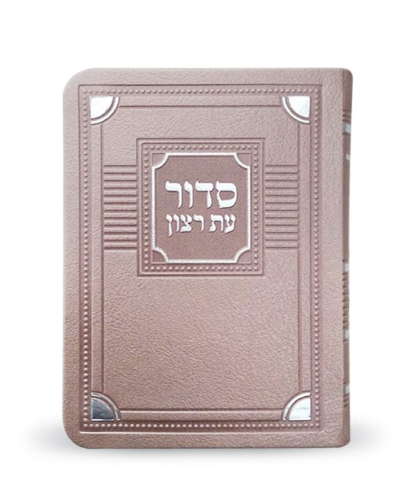 ⁦סדור לימות החול דגם פינות 11X16⁩ – תמונה ⁦3⁩
